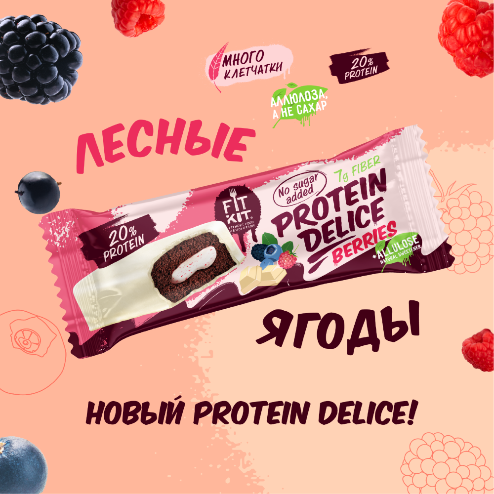 ���� ������� �� 30.10. ��-��������� ����� ������� ��������������: Fit Kit, Sporty, Booty Bar, FitnesSHOCK,Protein Rex,������! ��� �����!!! - 26