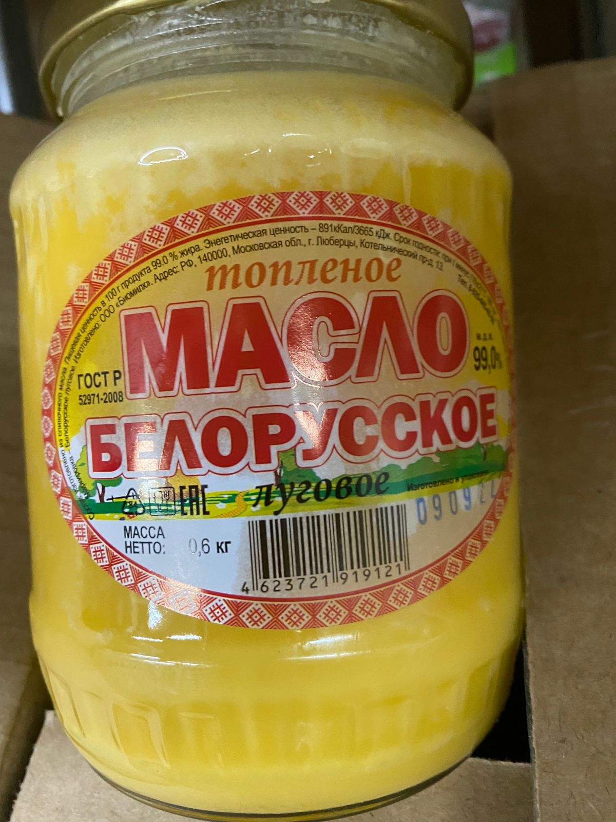 �������! ����� �������� ����������� 600 ��