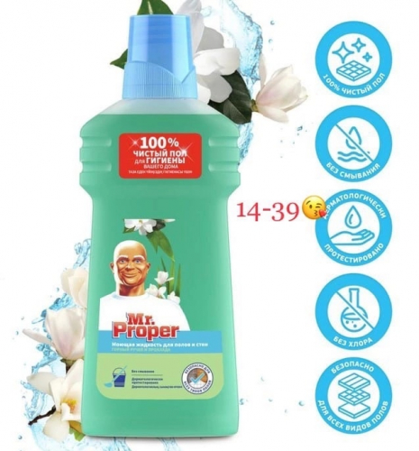 � �������.  �������� ��� ����� ����� Mr.Proper "������ ����� � ��������", 500 �� 