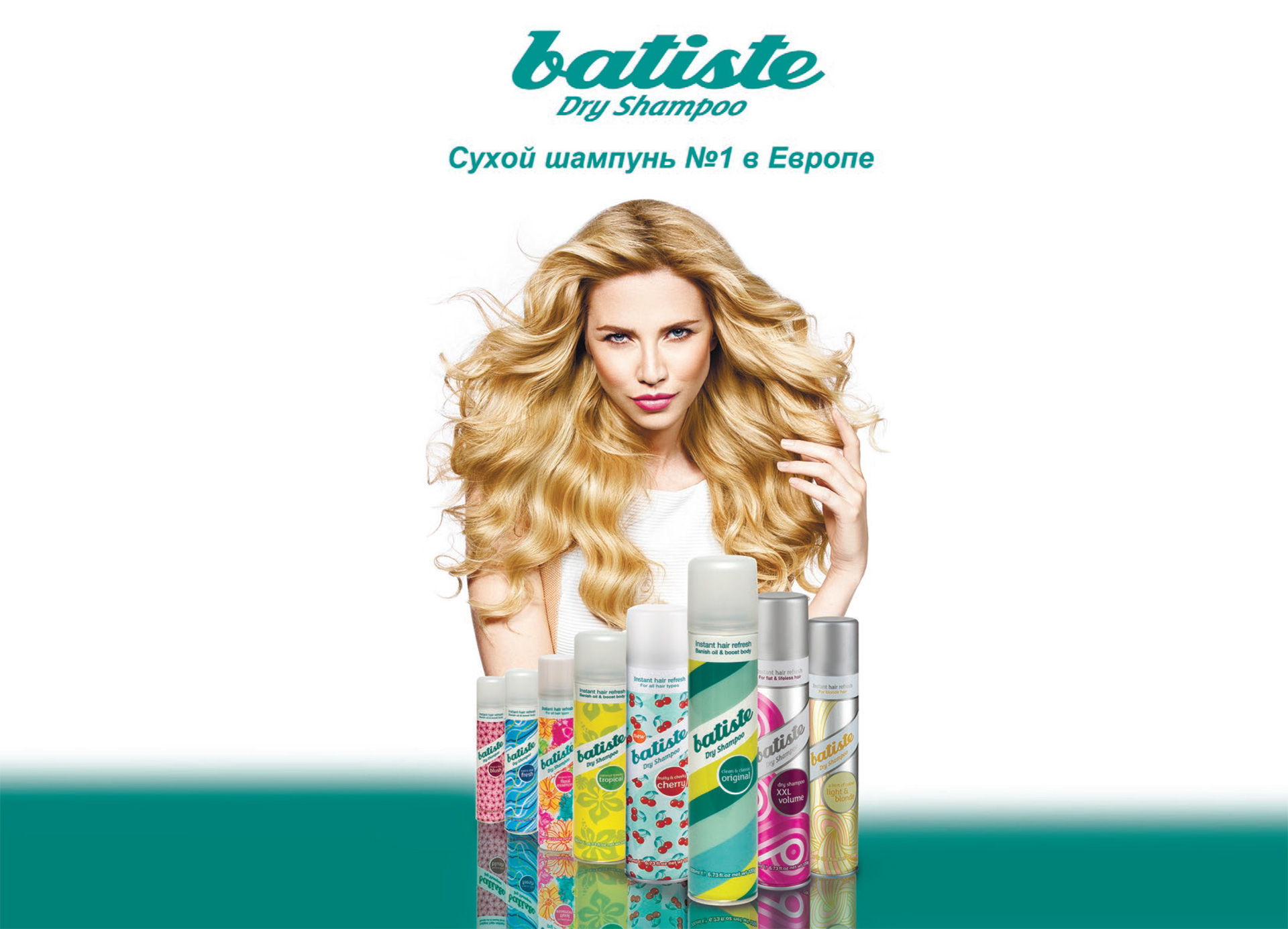 ���� �� 23.10. ���������� ����� ������� Batiste - ������ �� ������, ����� ������ ������ ����� � ������� �������� ��� �����������! ����� ���� � ������!-160. ��������� ����? � ���� ����� �� ������? �� ��������! � � ������ ����������! ������ ������� ��������