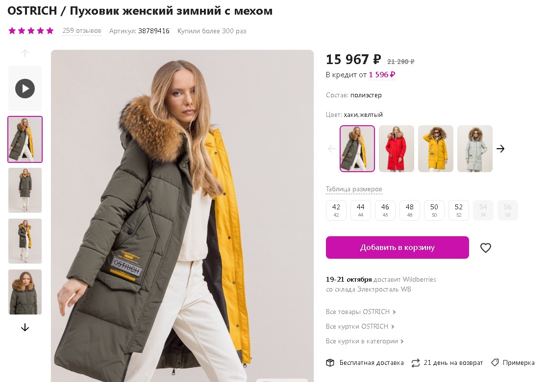 � 2 ���� ������� �������! ���������� � ���� � ������� ��������. ���������� ��������!