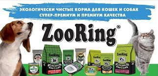 [b]���� �� 31.10. ���������������� ����� ������� � �����-������� ������ ZooRing ��� ����� � ����� .10[/b]