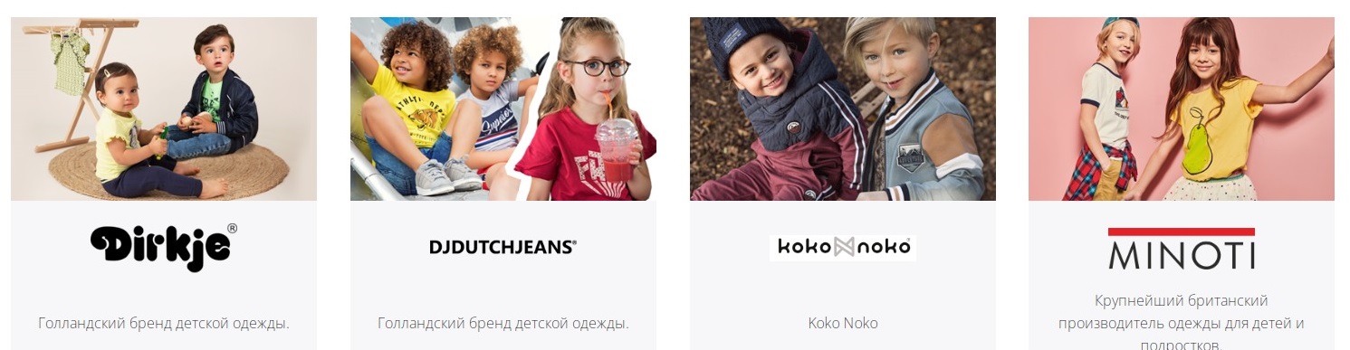 ������ ������� ����� - DJ DUTCHJEANS, DIRKJE, KOKO NOKO. ���������� ������� ���������. �����-6.