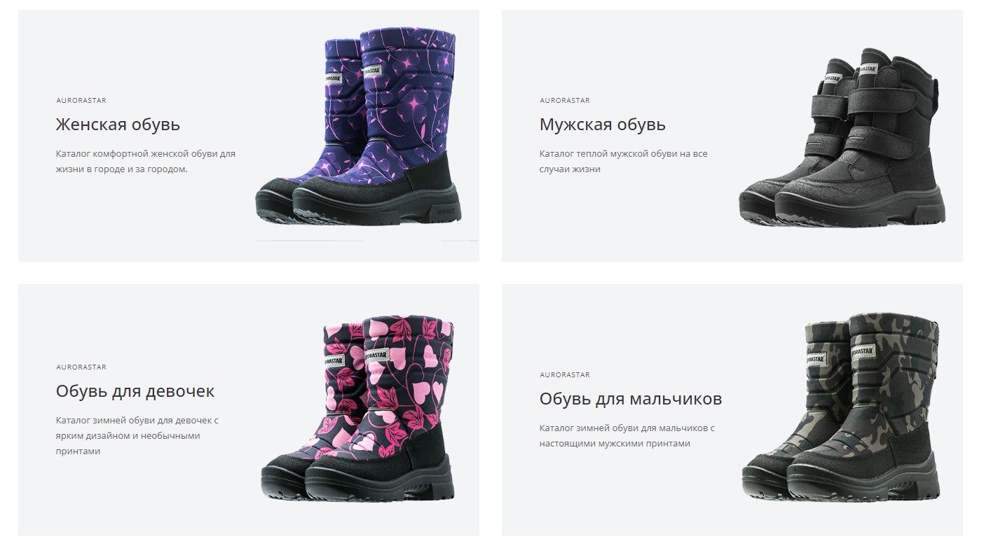 Aur0raStar - ������ ������ �����. ������ Kuoma. ���� 2022-2023.