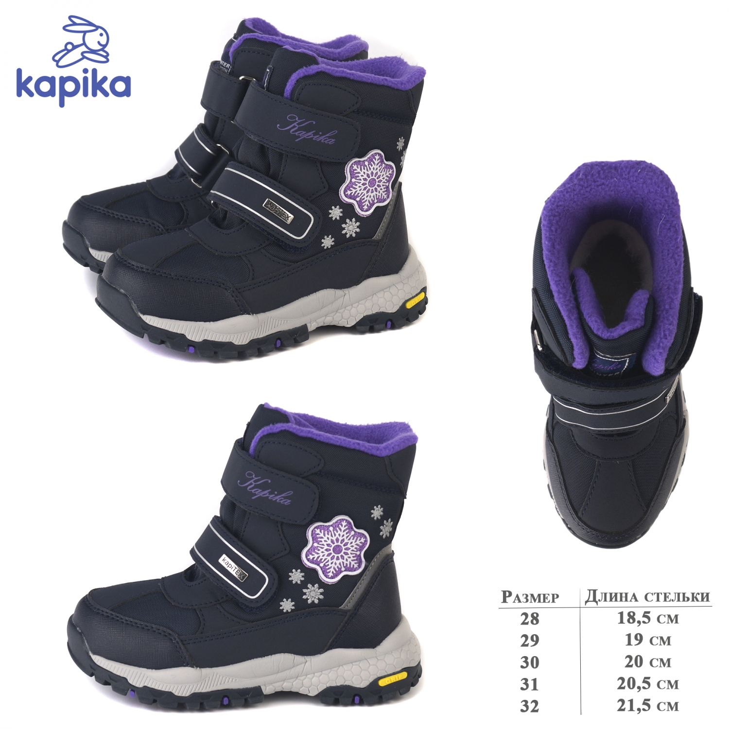 [b]���� �� 30.10. ������� ����� ��� ����� � ��������! ������� �����(Totto, Kapika, Nordman, Antilopa � ��.) ����-6[/b]