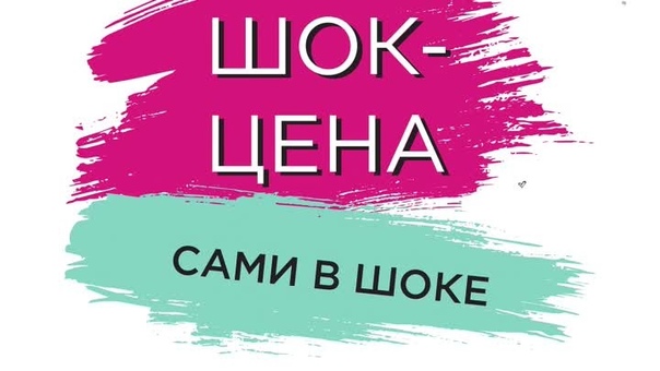 ����.���-����.��������� �������.����,�����������,������,�������.Schw,Estel,Kiko,Shis,Giv,MonPlatin-189
