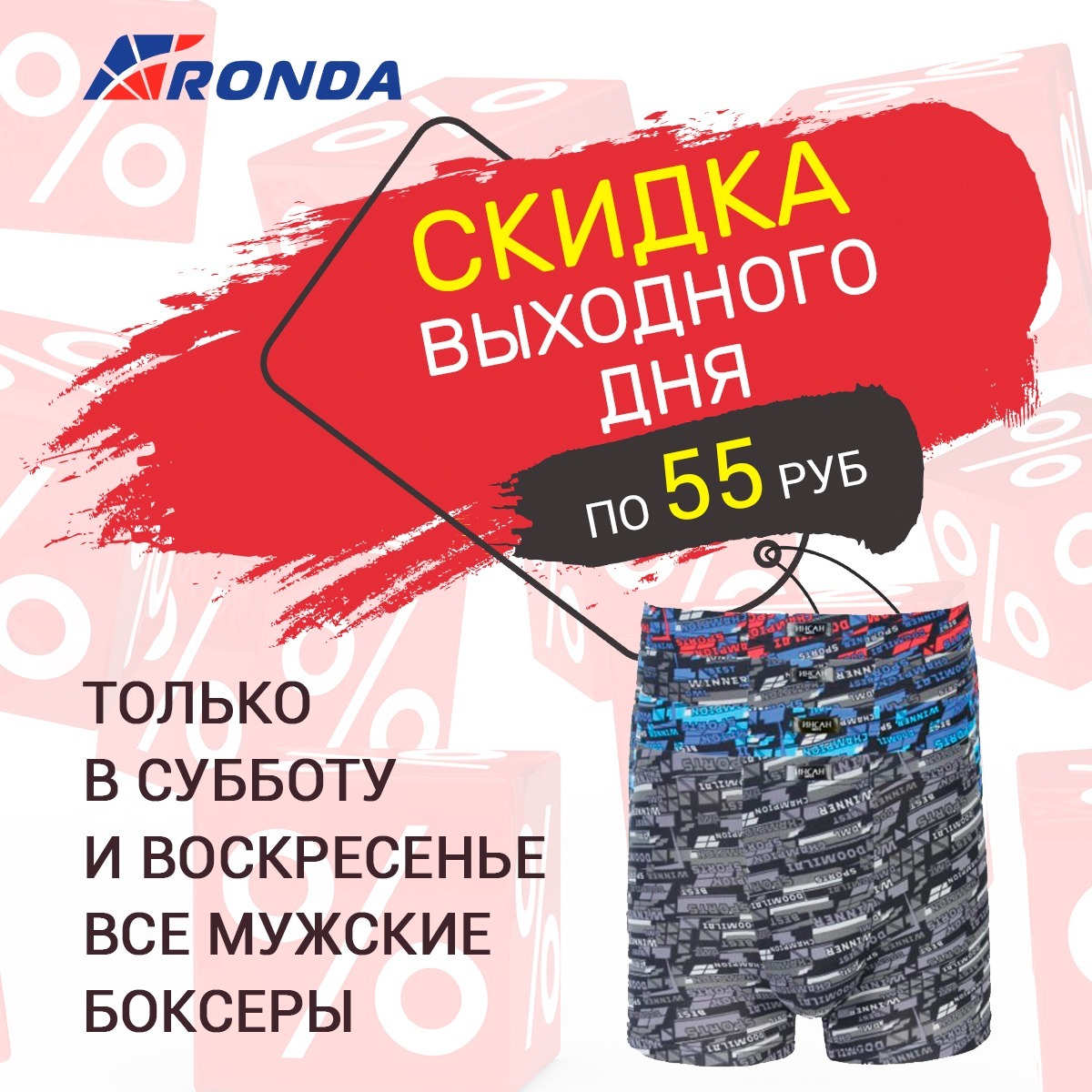 ���� �� 23 �������. ����������!!! ������ � ��� �������� ������� ������� �� 55�!!! ������� 44-50 � 54-60. ���� 2 ���!