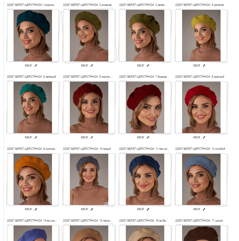 ��������� ������ ������ ���������!!! �� 688� !!! ����� ��������