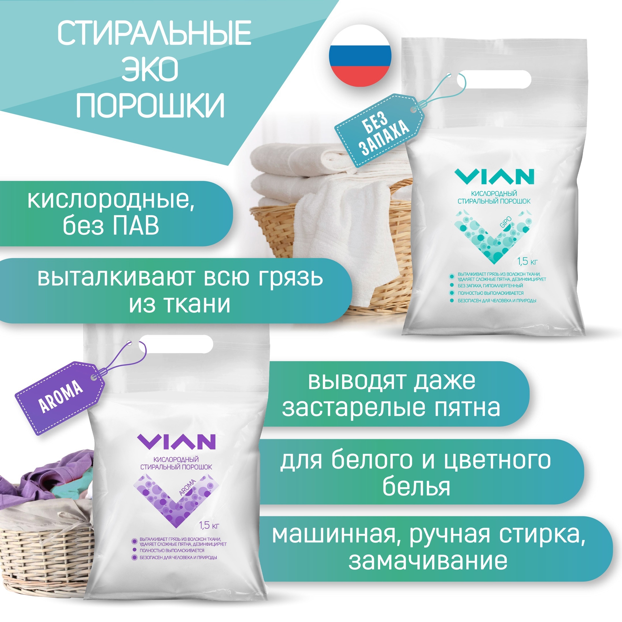 ����������� ����������� ��������� ������� VIAN - ���������� ����� ���������� ��������, ���������� �������� ������, � �� ��������� �����������