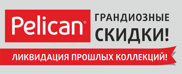 ���� �������.Pelican-������ ������!���������� �� -40 �� �ӣ.!������ ���أ �� 140�,������ � ��������� �� 450 �,�������� �� 400 �,������,�����,��������,���������� �������.������� � �������.-28