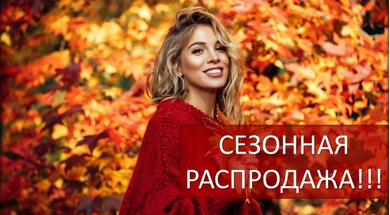 ���������� ���������� ������ � ������� �����!