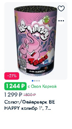 �� ����� � 4 ���� ������!!! �� �� ����� 343 ���! ���� ������� ������ � ���������!