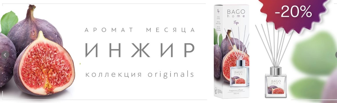 ������ ������ �����! ������ 20% ��� ��������� ����! � ���������� �������� �� ������� 50%! �������� � �������!