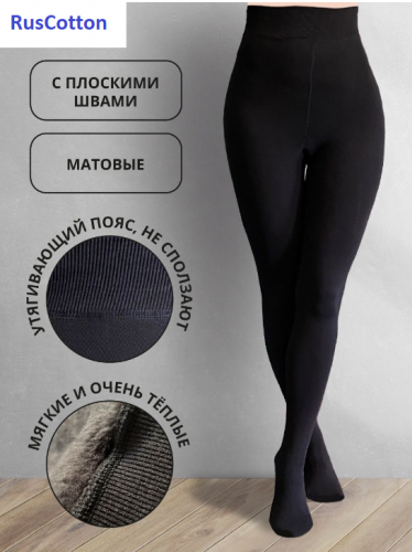 ���! �������� ���������� � ������� ruscotton.