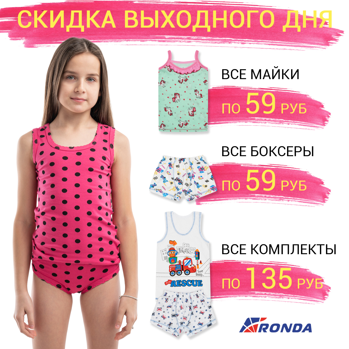���� �� 30 ������. ������ ��������� ���!!! ������ 3 ��� �� ������ ��������� ������������ �� 59� !!! � �� 135� !!! Ronda – ������� ��������. �������� ��������, ������ 100%