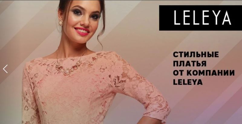 ����.������������ � ����!Leleya-������ �� ��� ������.���������� �� 550�+���������� ���������-15