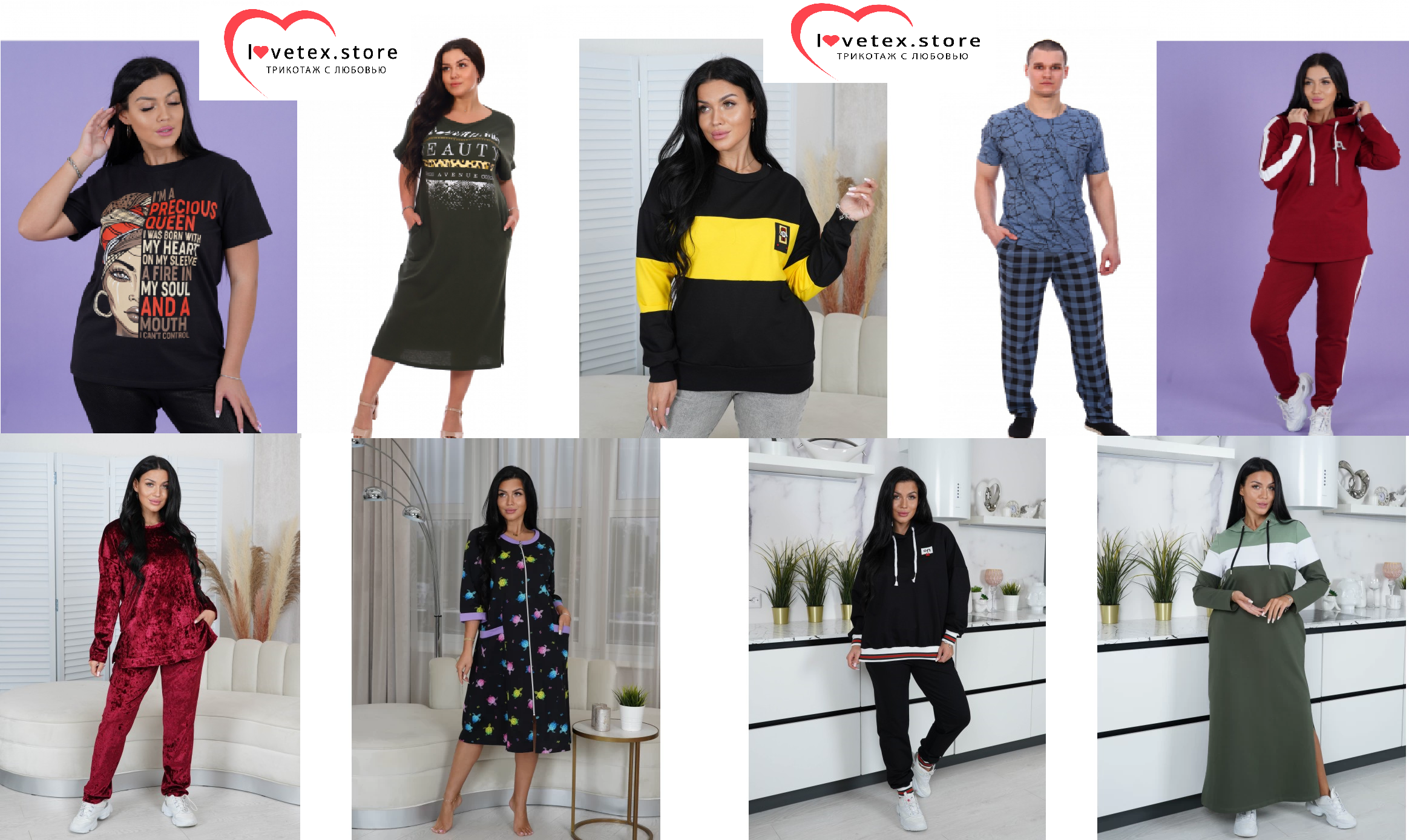 �������� � ������� (Lovetex) ��� ���� ����� ! �� 74 �������. �������� �����!-82