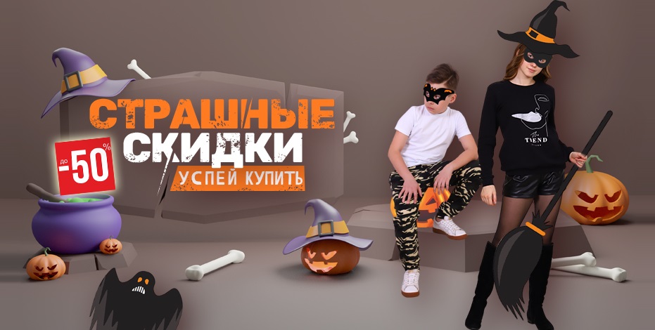 ��������-���� �� 3 ������. �� �������. "�������� ������" �� -50%!!! ������������ � ������� ������ �.56-176 �� ������������� �� �����-�����!!!)))