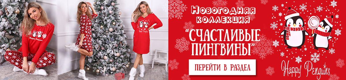 ��������� � ������ ����! ��������, ������ ���������� � �������� �������� �� �����-�����!