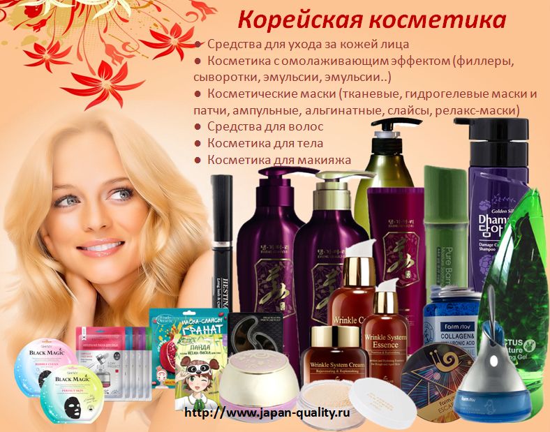 ���� �������.������� �����.���������� � ����.Missha,Huxley,dr.jart,medi-peel,Esthetic H,Neogen-47