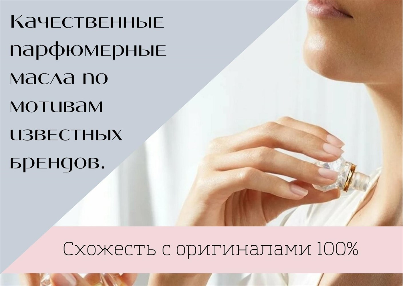 �������� ��������. Get Parfum-�������� �������� ���������� ������� ������ �� ���������.Get Parfum-�������� � ���������.