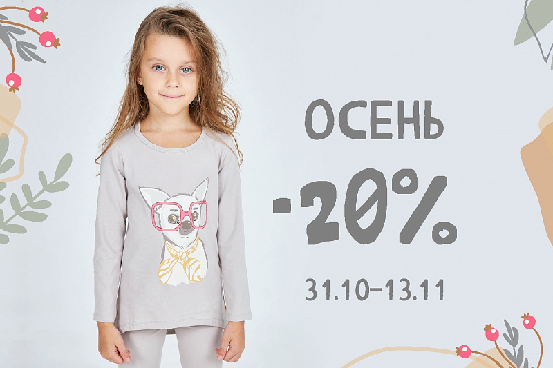 [b]���� �������. ����� ���������� � ��� Kogankids: ��������, �������� � ������������ � ������ ������. ����������[/b]