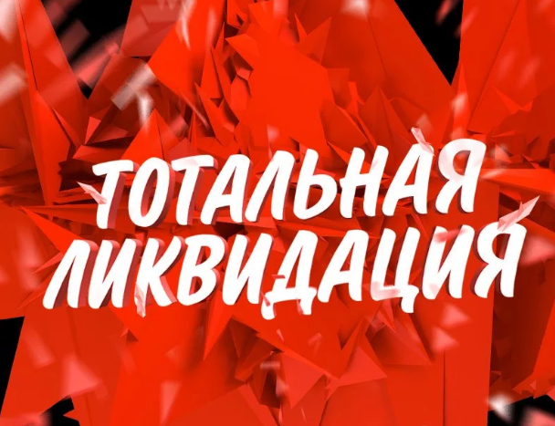���������� �������� � ��������� ����� 5% _�� ������������ KRASOTKA_N 