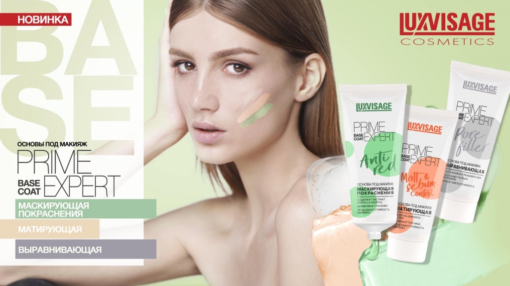 ���� �� 15.11.������� 24.11.������������ ��������� Lux visage.