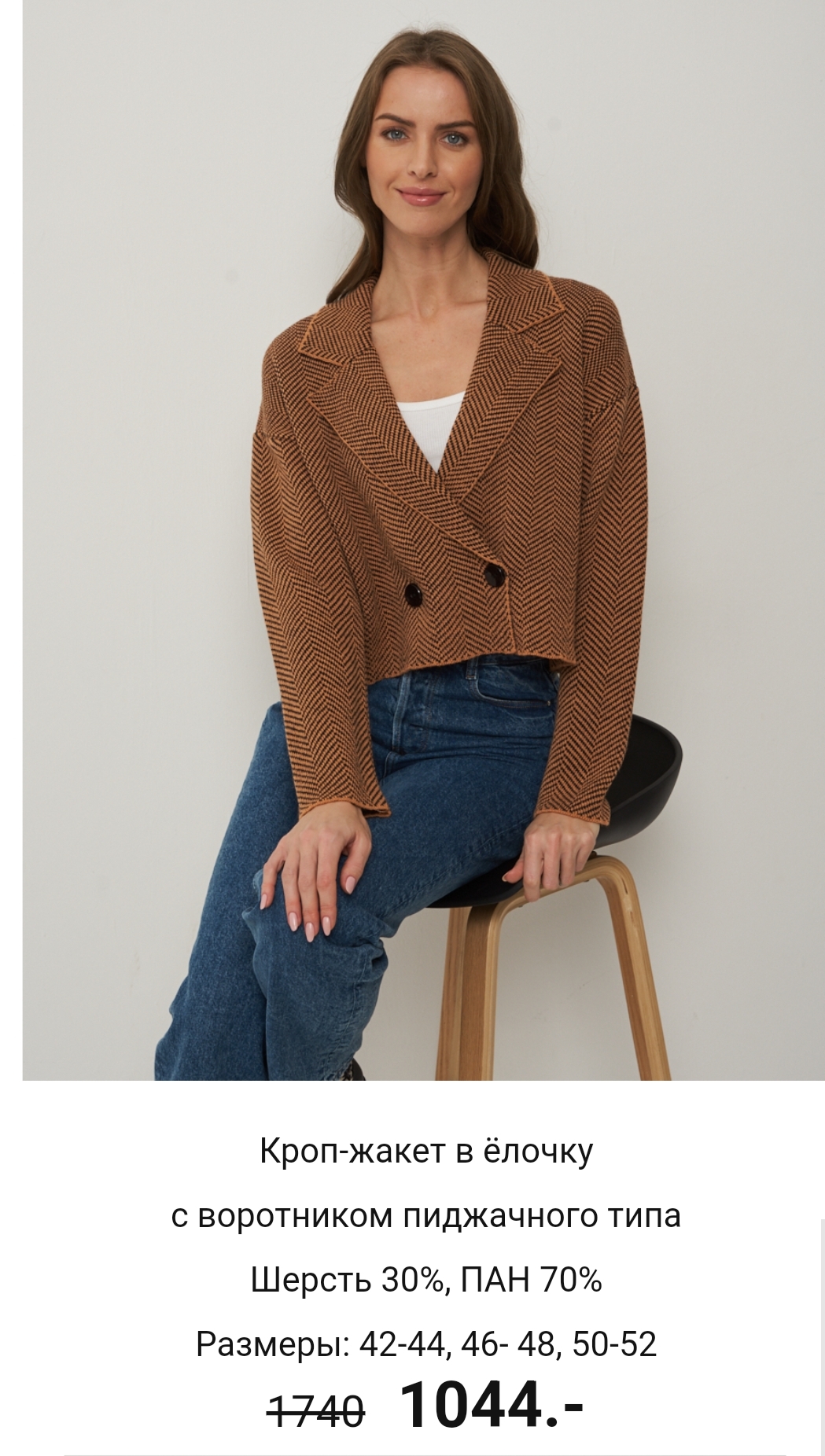 Helloween - ��������� ���� 