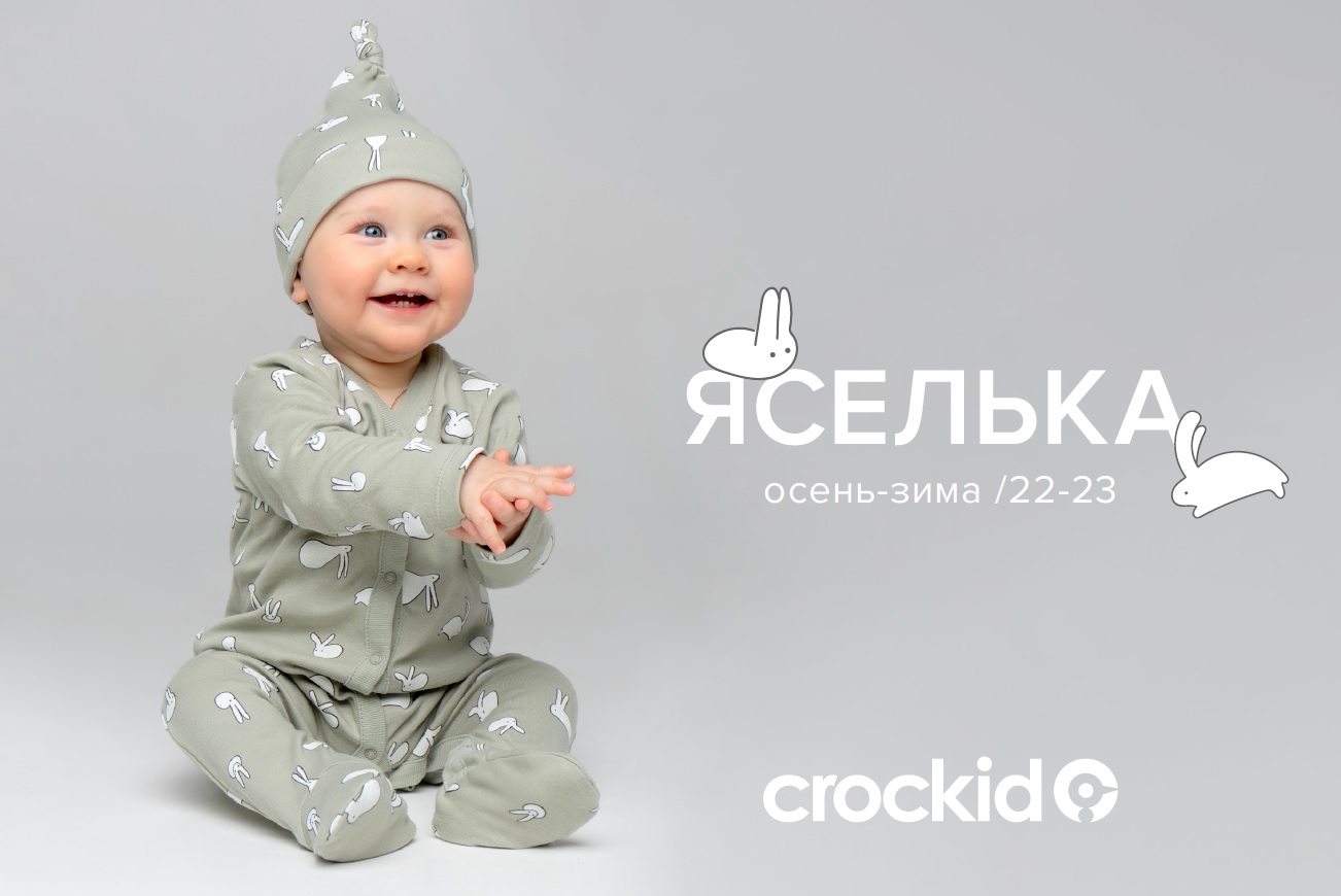 �r��kid. ����� ��������� ��� ����� ��������� ��������, "������� �����".