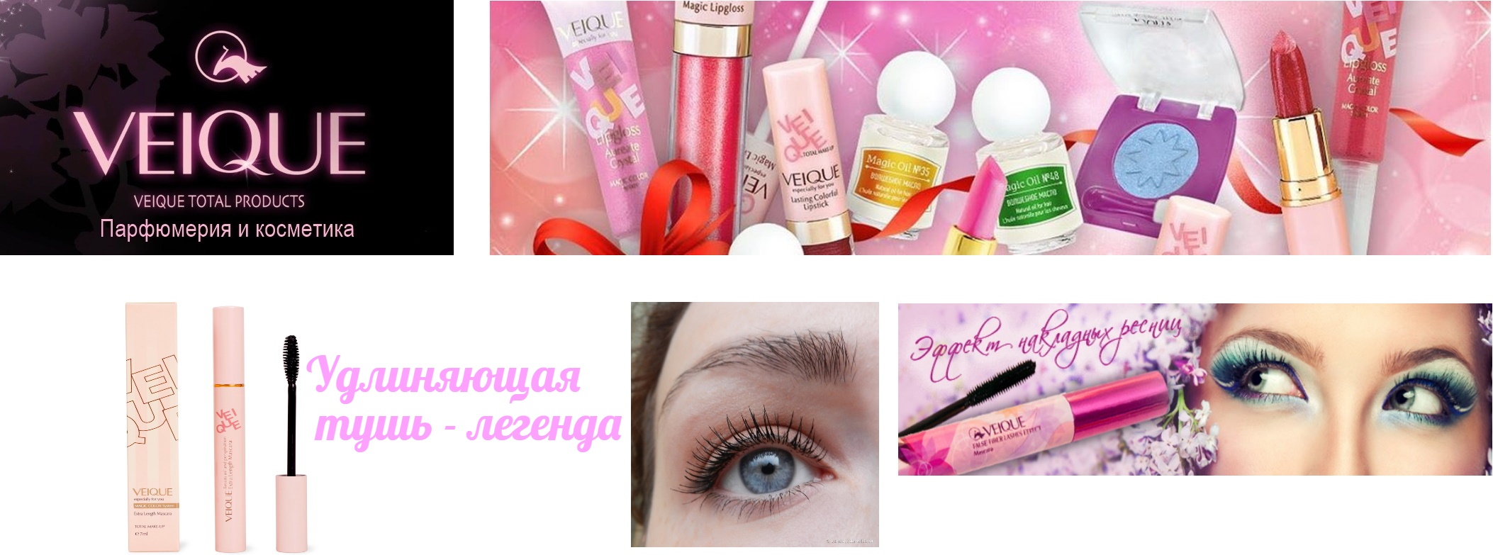 ������� � ������ ����! V.e.i.q.u.e - ����� ������� ����, ������. ����������� ����� ����� � ������! ������, ����, �����! ����� ��� �����.