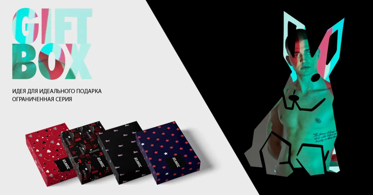 ATLANTIC - �������� ������ �����, ����������� ������! ����� ������������ �����. �������� ��� �������. �.6/22