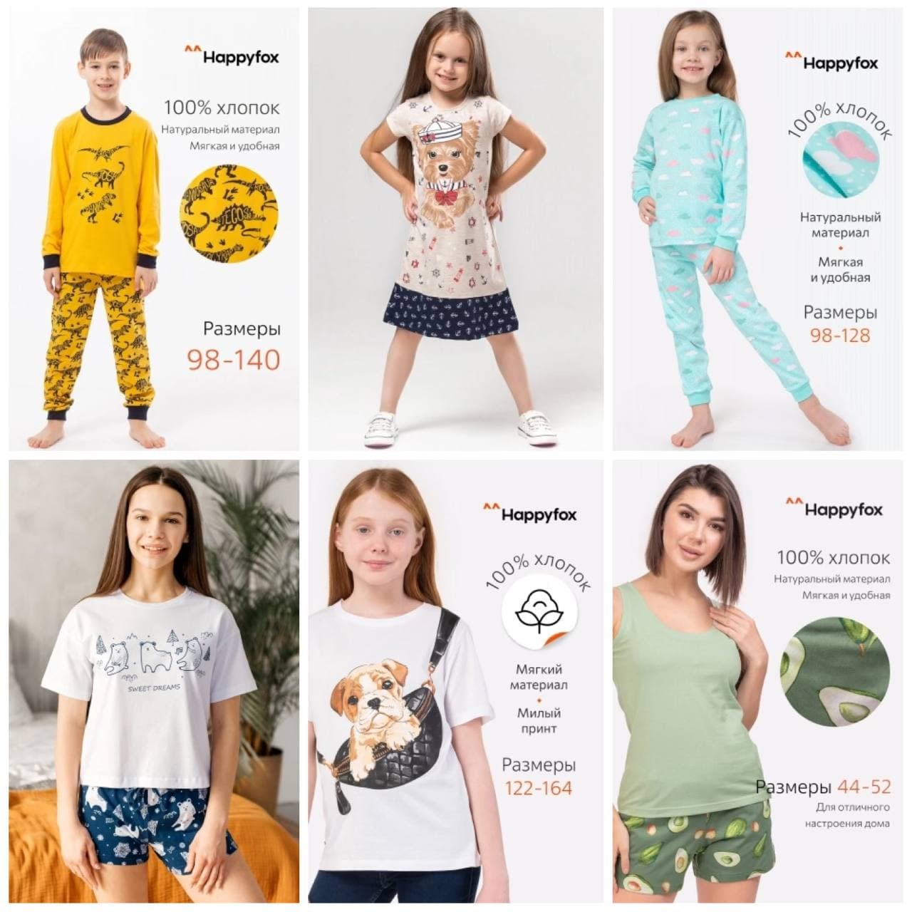 Happy Fox �������� � ������ ��� ���� �����. ����� 11/2022