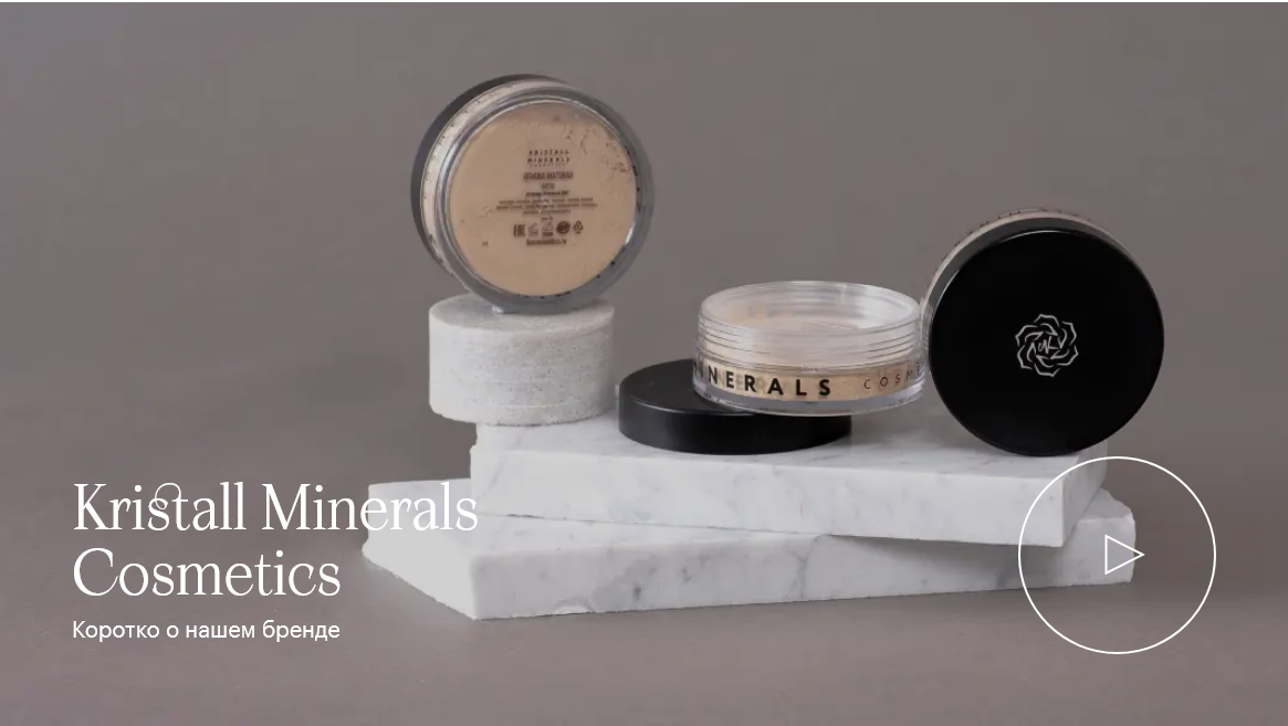 �������� �����������)) �������� ��������!!! ������� KM Kosmetics!!