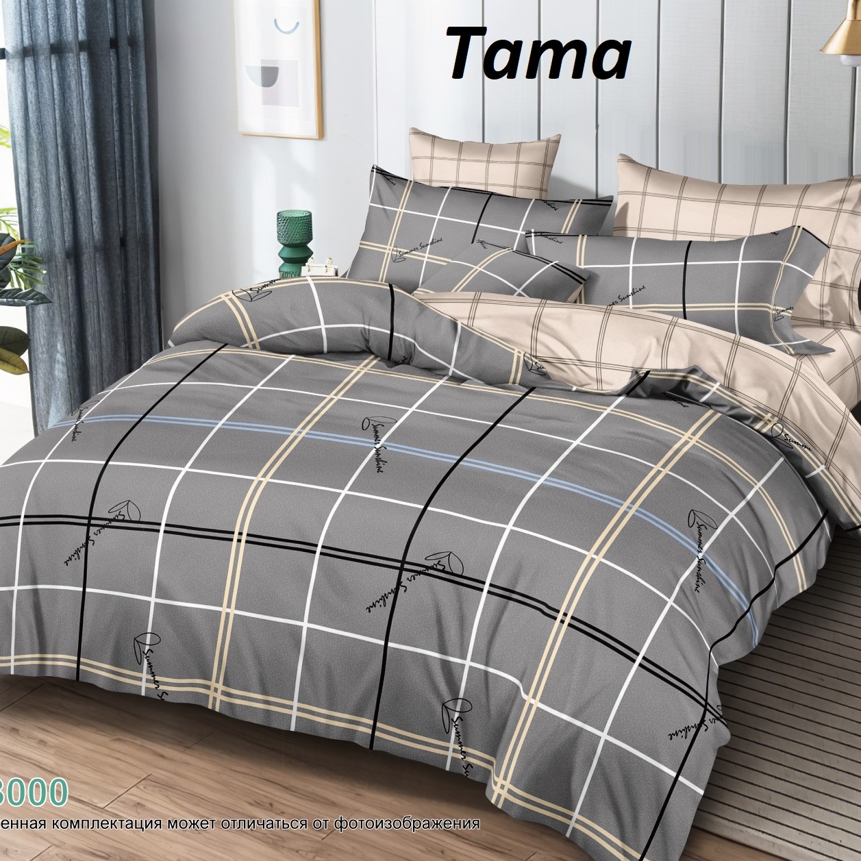 ������� ����-���� ������! ��������� ������� ��� ���������� � �����������)