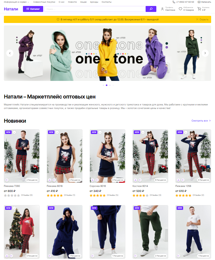 ���� �� 14.11. �@����-30. �������� ������ � ����� �������������. ��� ����� � ����������. ���� ���� - ����� ������!