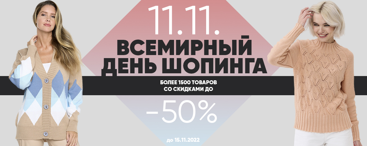 ������� �������� ��� ���� �����. Family Look. ������ �������-109