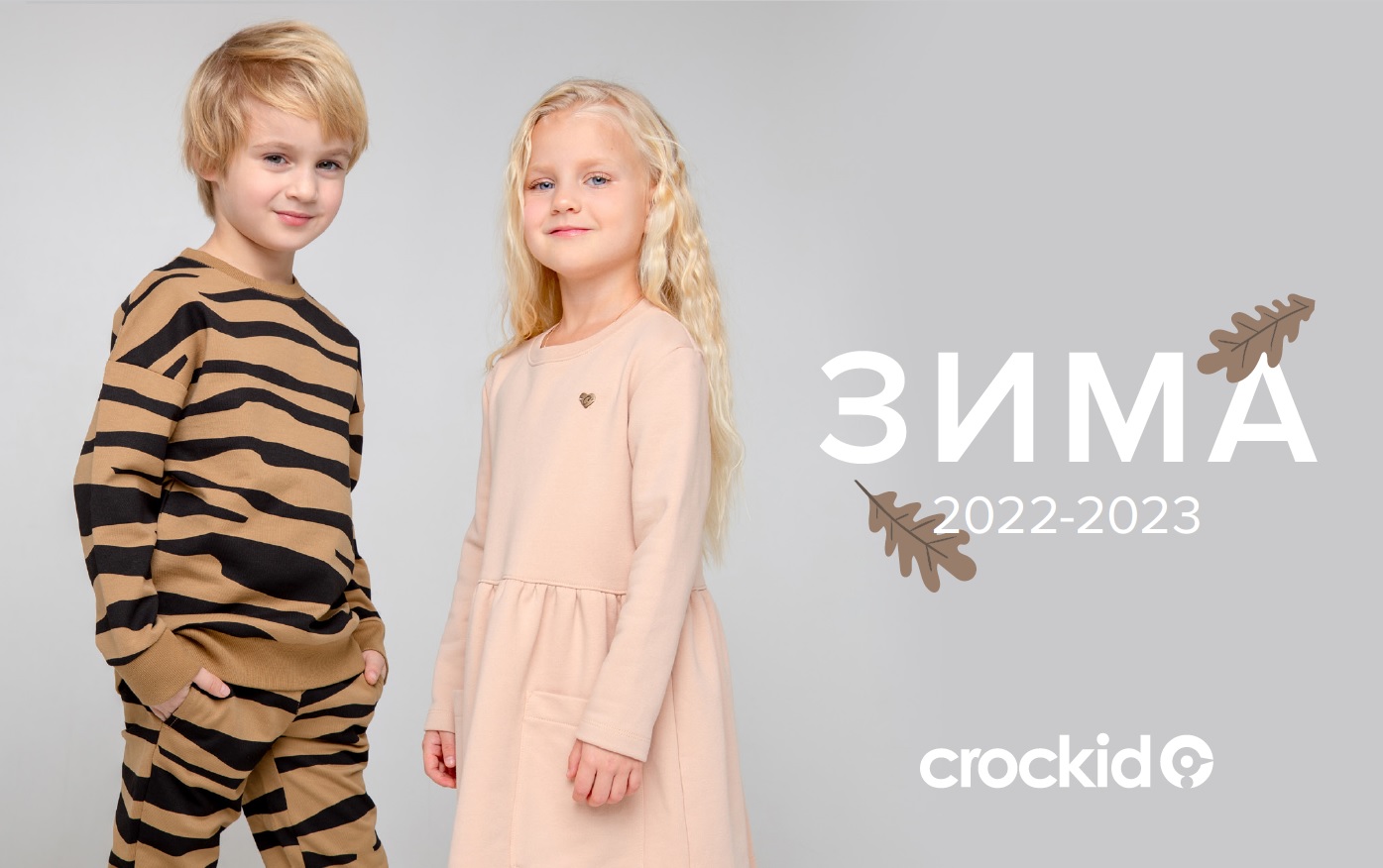 ���� �� 08.11. �r��kid (������) 288. ����� ��������� 2023! �� ����������! ���� ����������� �� �������������! "������ �������", "�������", "����� ���".