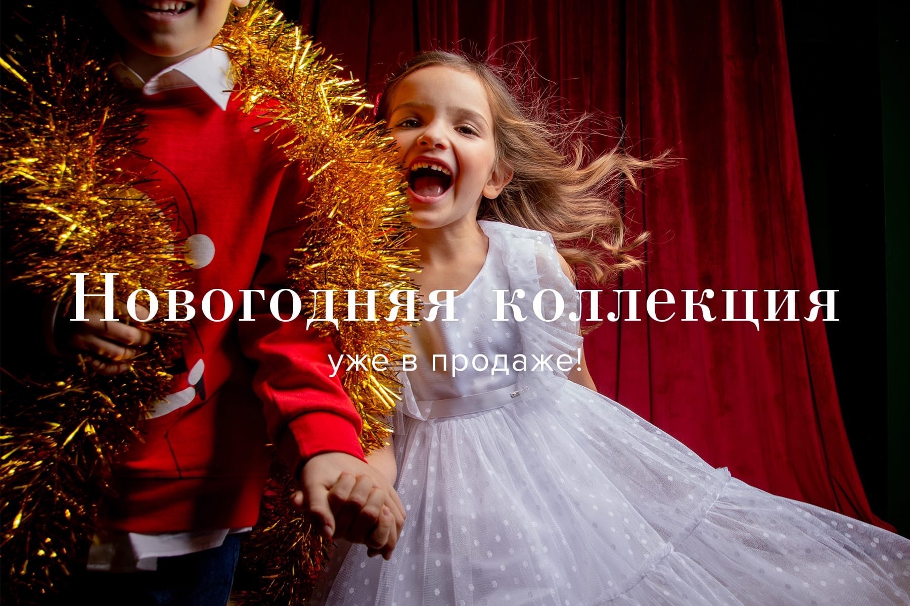 ���� �� 17.11. �r��kid (������) 289. ����� ��������� 2023! �� ����������! ���� ����������� �� �������������! "������ �������", "�������", "����� ���".