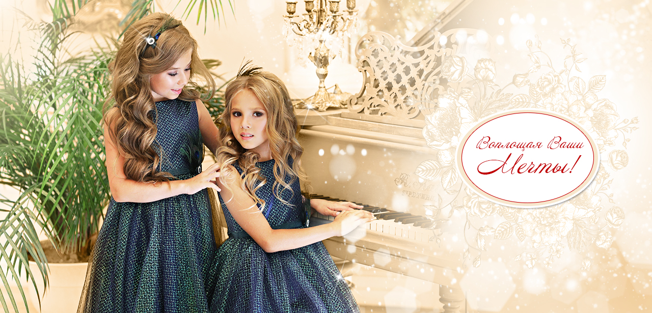 Alolika-17. ��������� � ������ ���� � �������� Alolika.