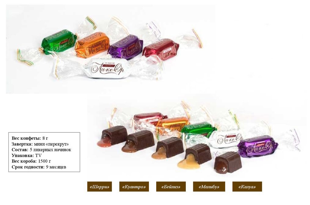 ���� �� 17.11. ������� ���������� � �������� 