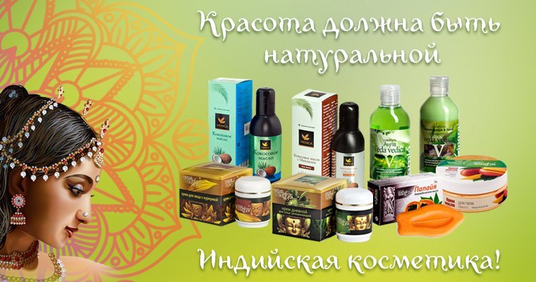 ��������� �������: Aasha, Lady Henna ,Veda Vedica, Synnaa. ���, ������� � ������!