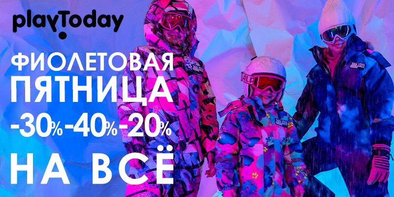 PlayToday - ���������� �������! ������ ��� ������!!! ���������� ���� ���������! �����-101