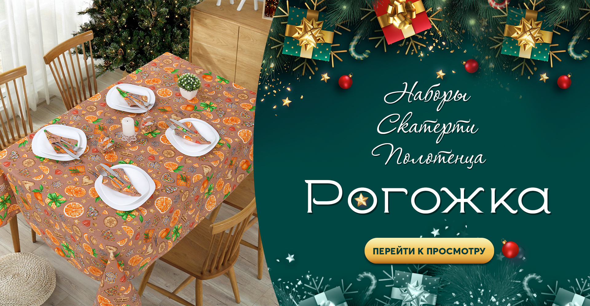 ���� �� 01.12. ��������� 161. ����������� ������� ��� �����. ���������, ��������, ������ ��������� ����� � ���� �����! ��������� ��������� ��� ����, ����� ��� ����. ���������� ��������� ��� ������ ����������!