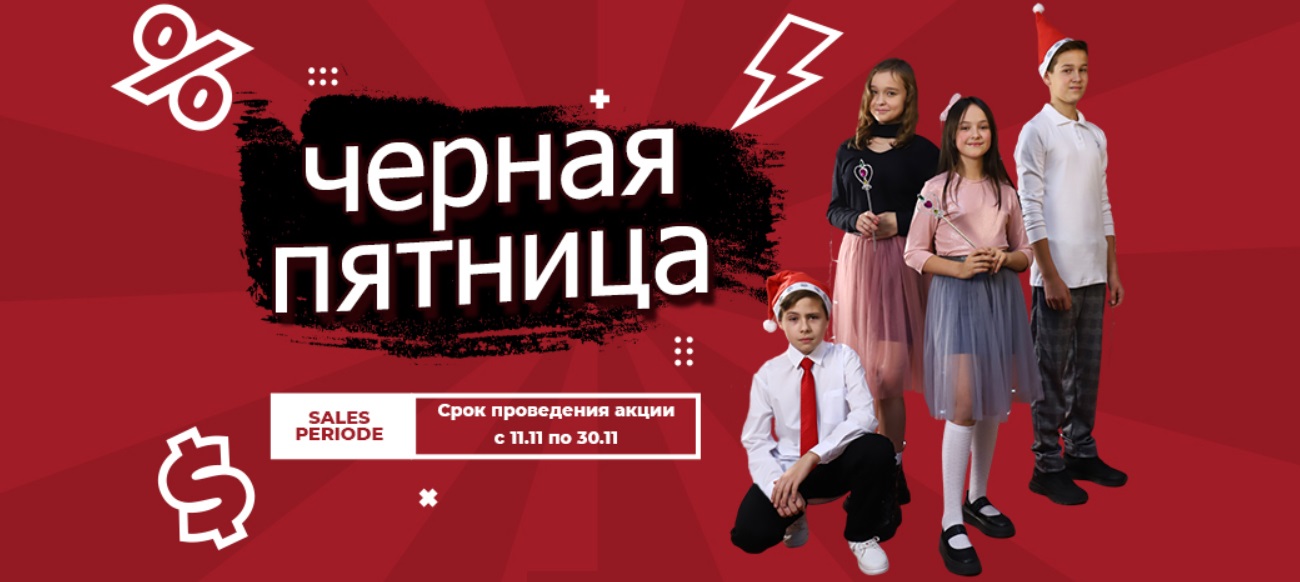 ��������-���� �� 17 ������. �� �������. ���������� ����! ������ �������!!! ������ �� -60%!!!