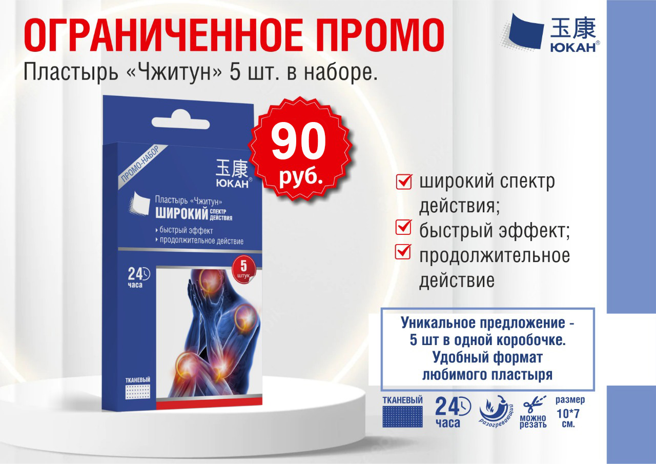 [b]���� �� 22.11. ������ ��� �� ����! ��������������������� �������� ������ 5 ��. 90 ���. ������ 550!![/b]