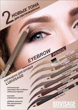 ���� �� 29.11.������� 8.12.������������ ��������� Lux visage.