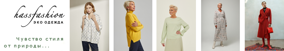 Hassfashion - ���-������ �� ����, ������, �������, �������, ������. ����� � ��������!