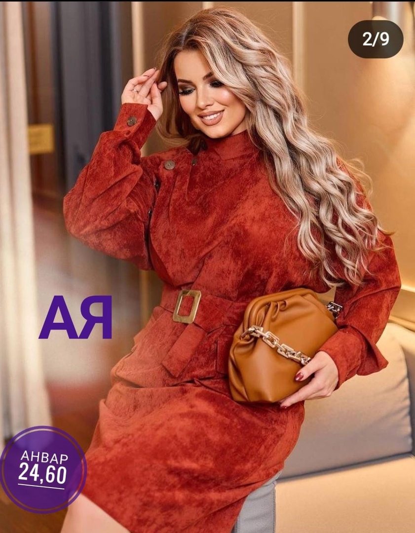 ���� �� 26.11. ���������� �� ����� - ������ ������� ������ �� 70 �-��! ���� ������� ������! �������� �������� �� ������ ����! -5