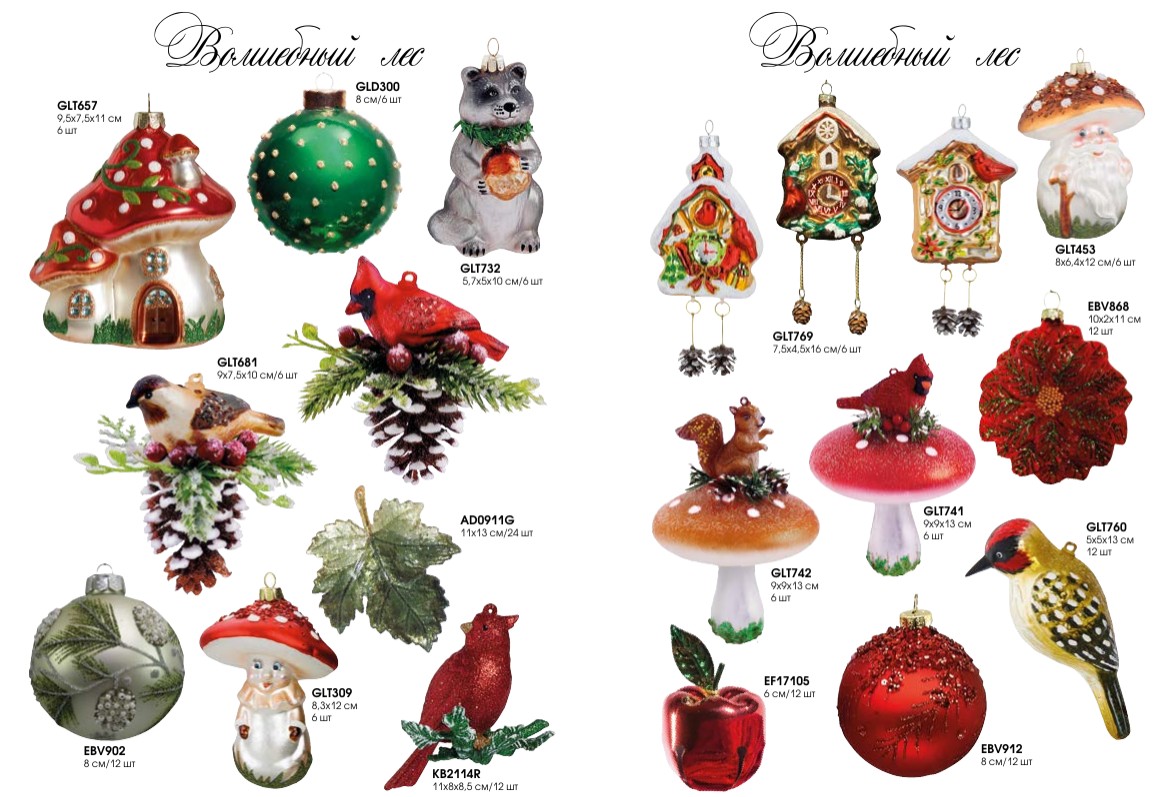 �������� ������� ������� HolidayClassic. ���������� ������. ��������� � ������ ����. �����-5.